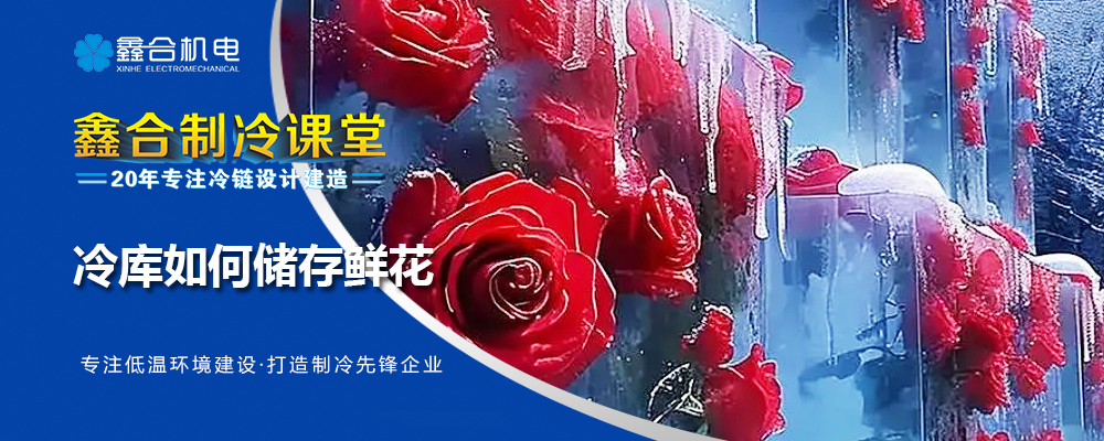 1722936333920364.jpg 制冷課堂86.jpg